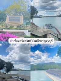 เขื่อนศรีนครินทร์ กาญจนบุรี