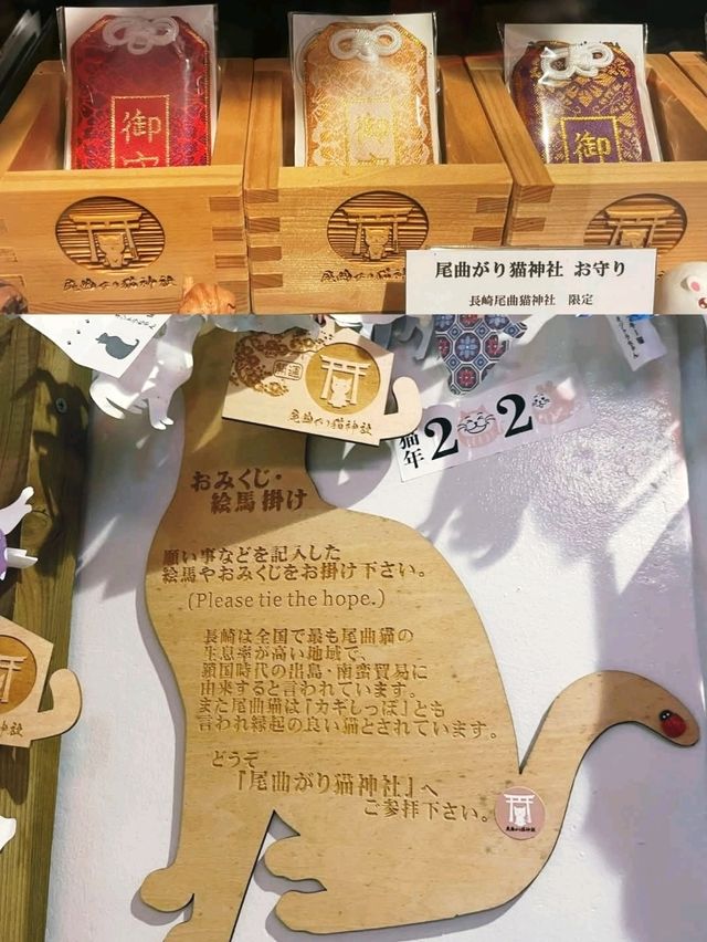 長崎眼鏡橋找愛心石❤️捲尾貓神社找貓神