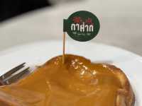 กาฝาก