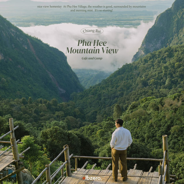 ผาฮี้หน้าฝนมันดีจริง ๆ นะ ⛰️🌧️
