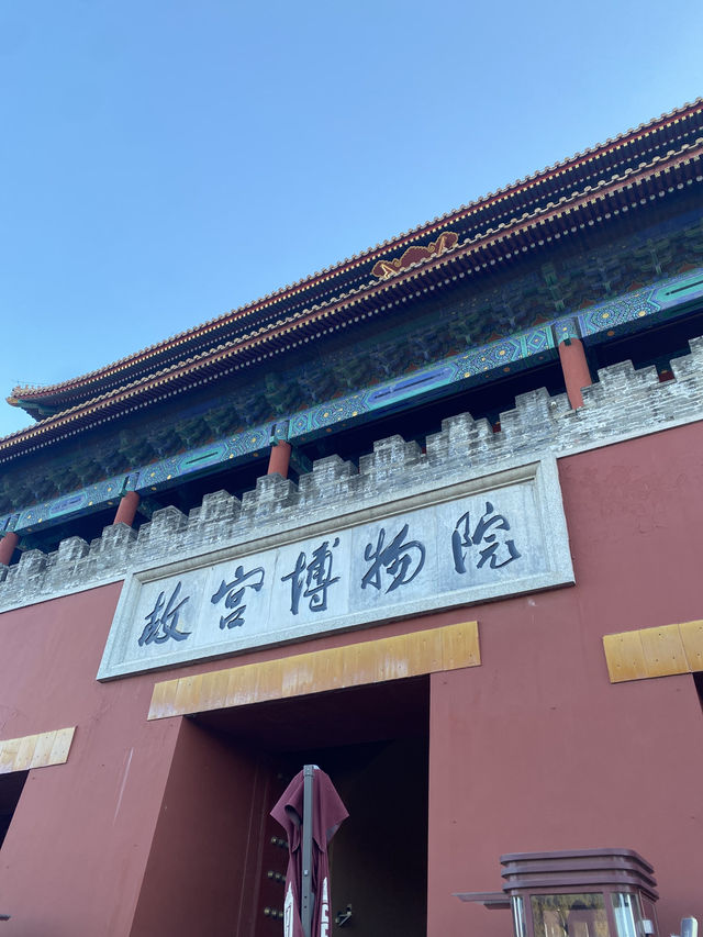 A Cultural Journey Through Beijing