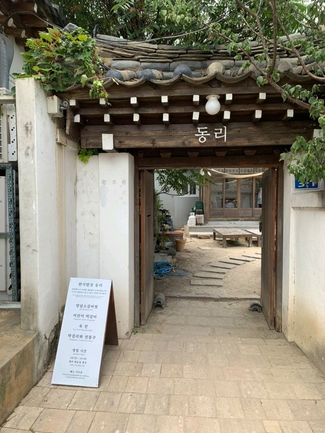 [🇰🇷慶州] 황리단길で味わうやさしい韓定食「トンリ（동리）」