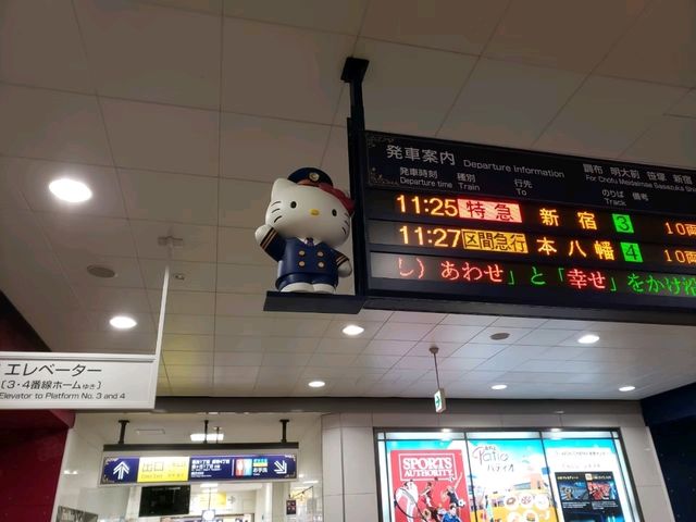 【東京/多摩】駅からピューロランドまで続くサンリオの世界！