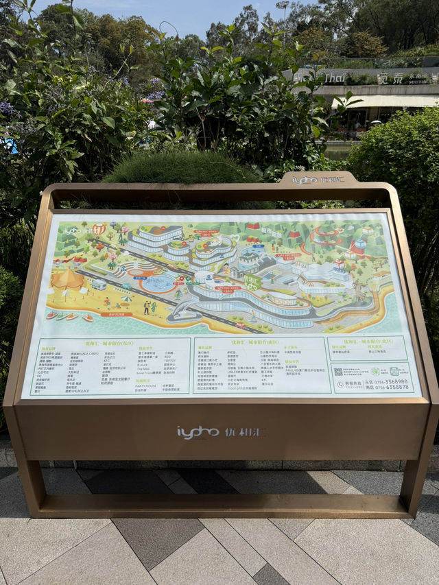 珠海景山公園半日遊