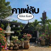 คาเฟ่ลับจังหวัดขอนแก่น 🤎