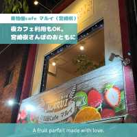 【宮崎】フルーツパフェ 果物屋cafe マルイ