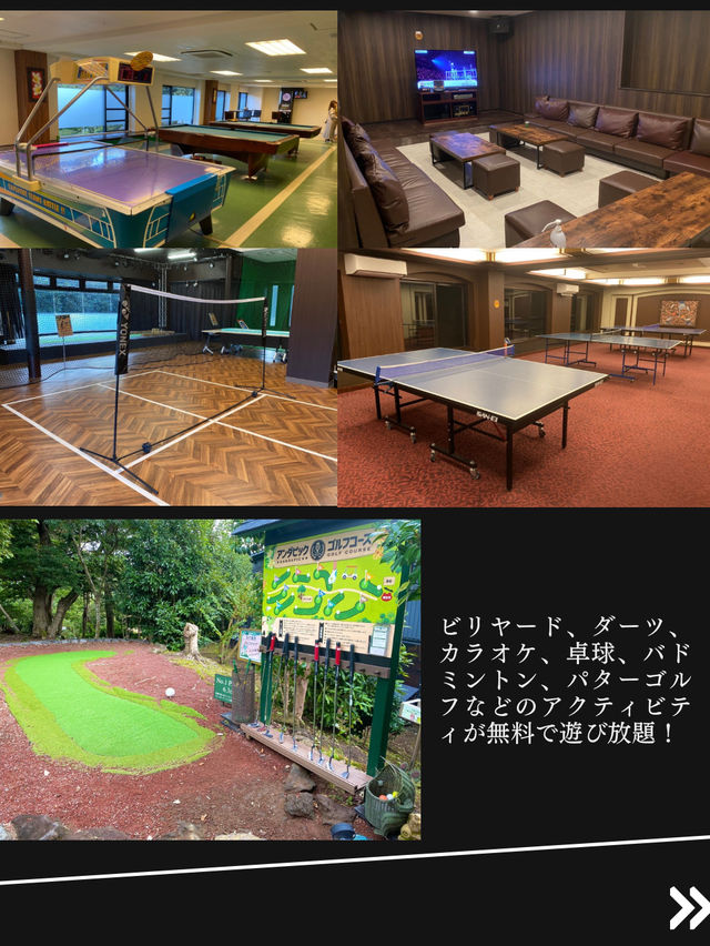 【遊びも飲食も温泉も無料！森と湖のリゾートホテル】アンダの森いっぺき湖