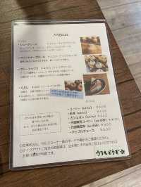 【兵庫】美味しいシュークリームのお店