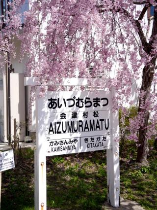 📍日中線紀念自行車及步道（英文）