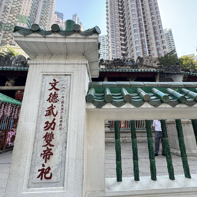 Man Mo Temple