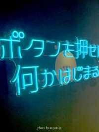 なかなか予約の取れない人気体験型工場見学【東京】