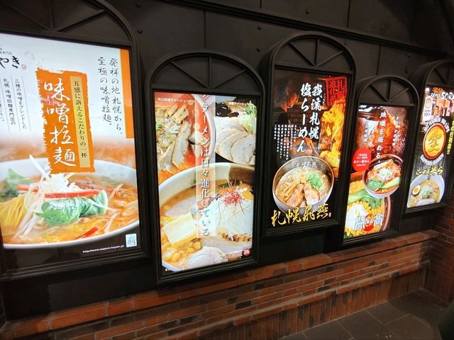 北海道美食｜早上10點就開始排隊~超人氣拉麵名店~一幻拉麵(えびそば一幻) 