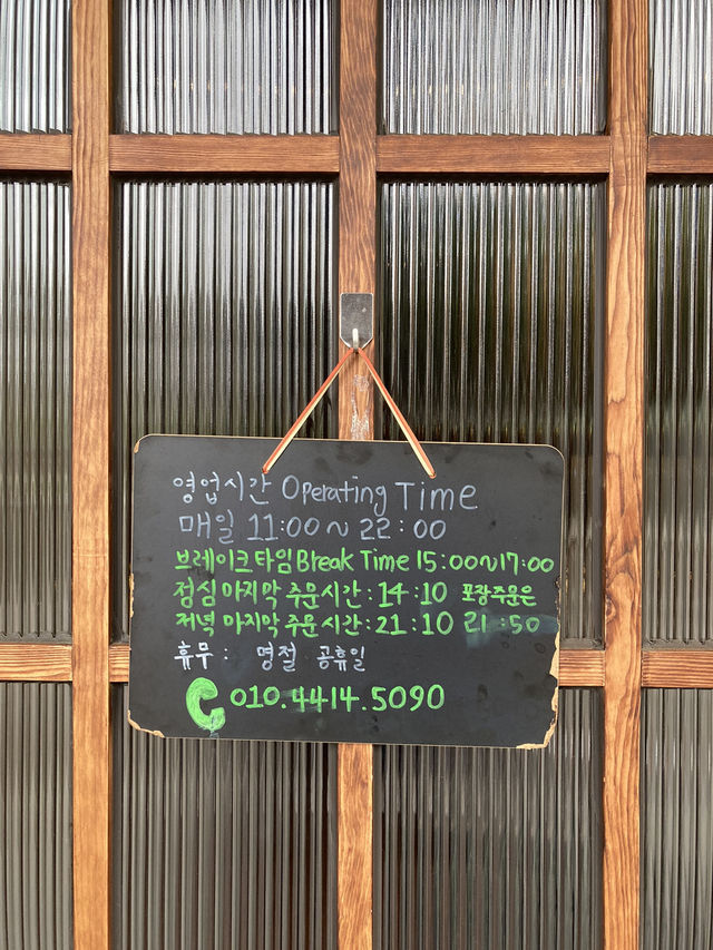 진짜 지인한 사골육수로 맛을 낸 사골칼국수, 보야타