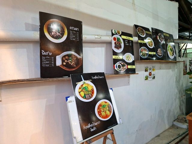 ร้านลับๆ  ก๋วยเตี๋ยวอนุสาวรีย์ สาขา 3