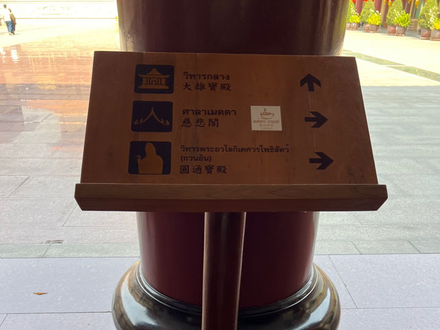 Fo Guang Shan Tai Hua Si