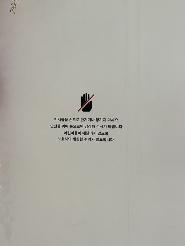 벚꽃 전시 추천드려요