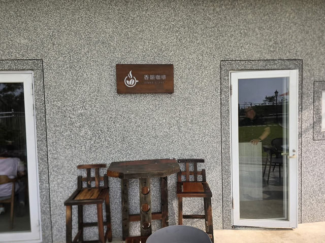 香韻咖啡