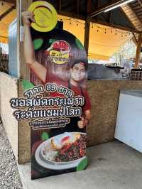 ครัวเนื้อหอม ลำปาง (แชมป์กะเพราเนื้อประเทศไทย)