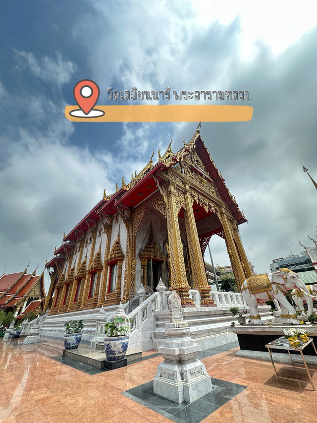 ไหว้พระ ทำบุญ •วัดเสมียนนารีพระอารามหลวง•