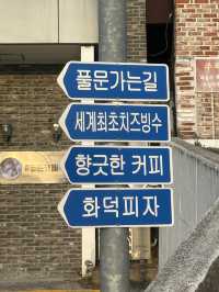 🌕 감성 가득한 수암골의 힐링 카페, 풀문🤍