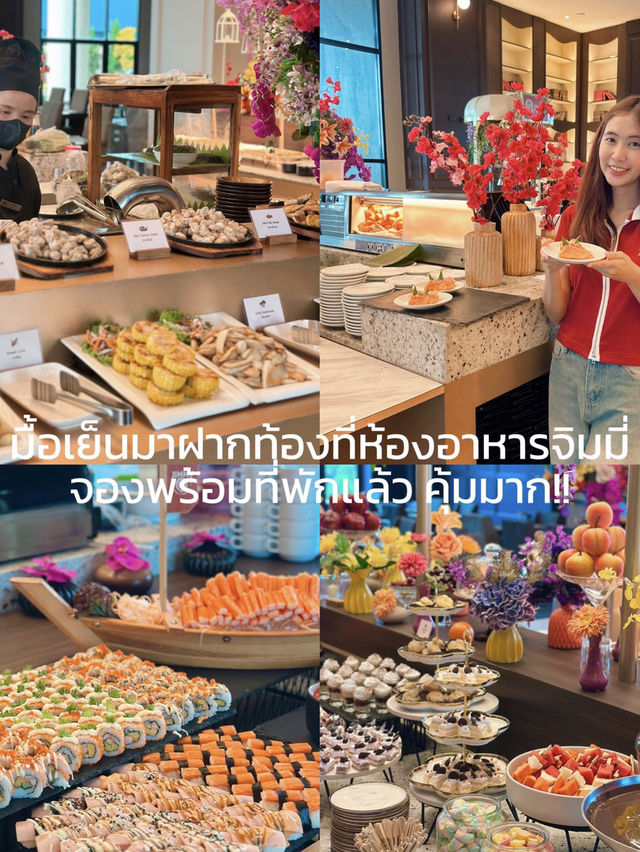 #กำเงินคนละพันนิดๆ #ไมค์การ์เด้น #โรงแรมพัทยา