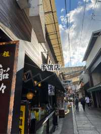 : 「港女征服金刀比羅宮！785級天梯爬上去你可以實現願望+神馬禁摸令 附商店街停車費回贈秘技🇯🇵」**    ---