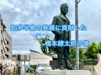 建築家　隈研吾氏が手掛けた「東海市創造の杜交流館」