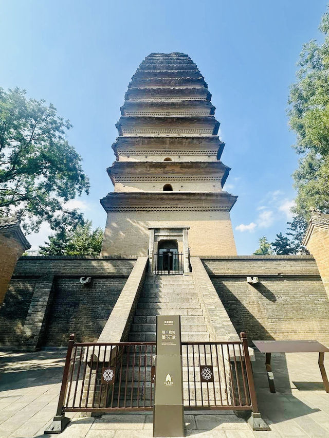 The Small Wild Goose Pagoda