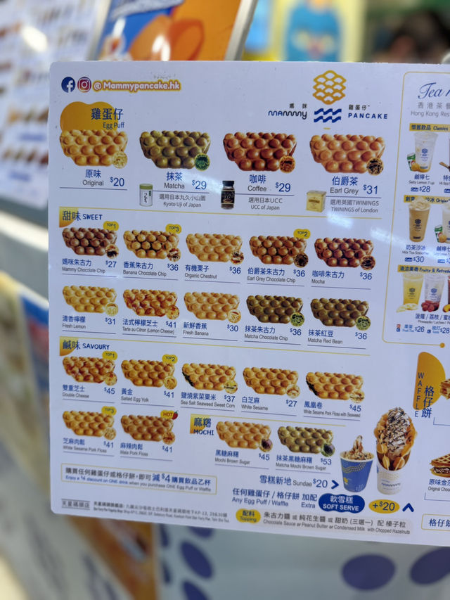 鳳凰卷雞蛋仔 🍳🥐