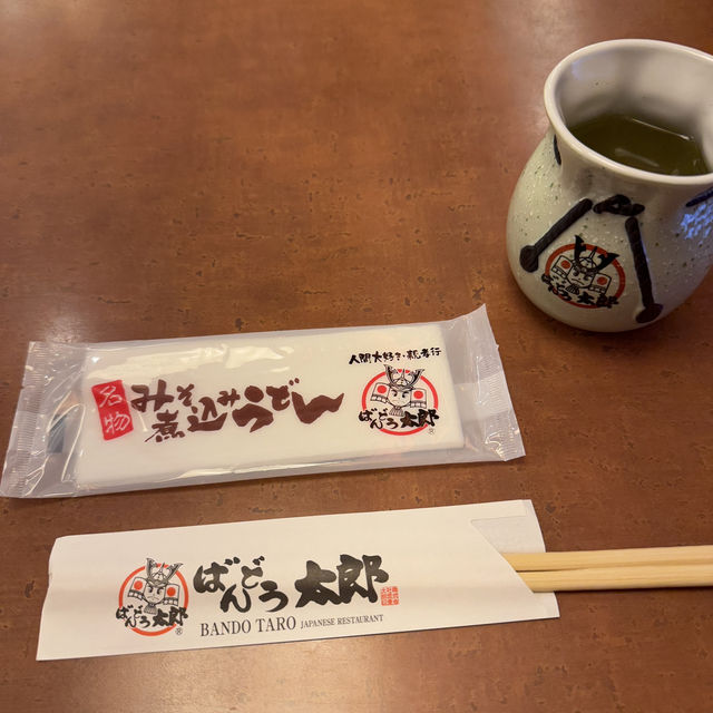 和食を食べるならここ！