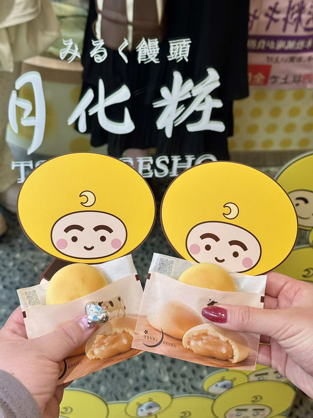 【大阪/なんば】大阪土産の定番｢月化粧｣専門の直営店