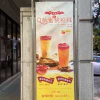 🌿【端午來杯有“粽”意的擂茶】
