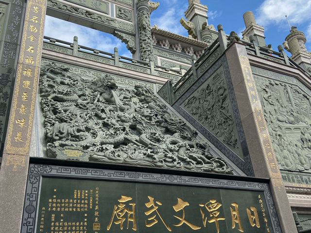 Wenwu Temple – วัดสวยริมทะเลสาบสุริยันจันทรา