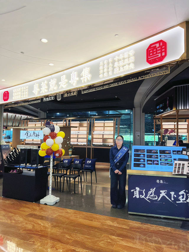 廣州深圳人氣餐廳得獎手工粵菜