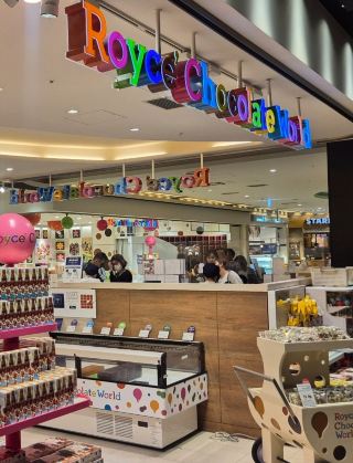 Sapporo Royce' Chocolate World
