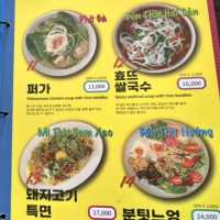 베트남 느낌 느껴볼래?