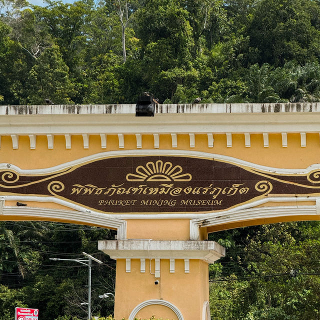 จุดเช็คอินภูเก็ต