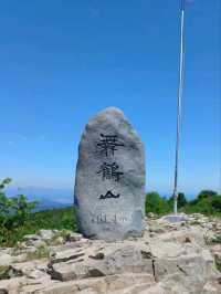 마산 무학산 정상, 도심 속 힐링 산책로
