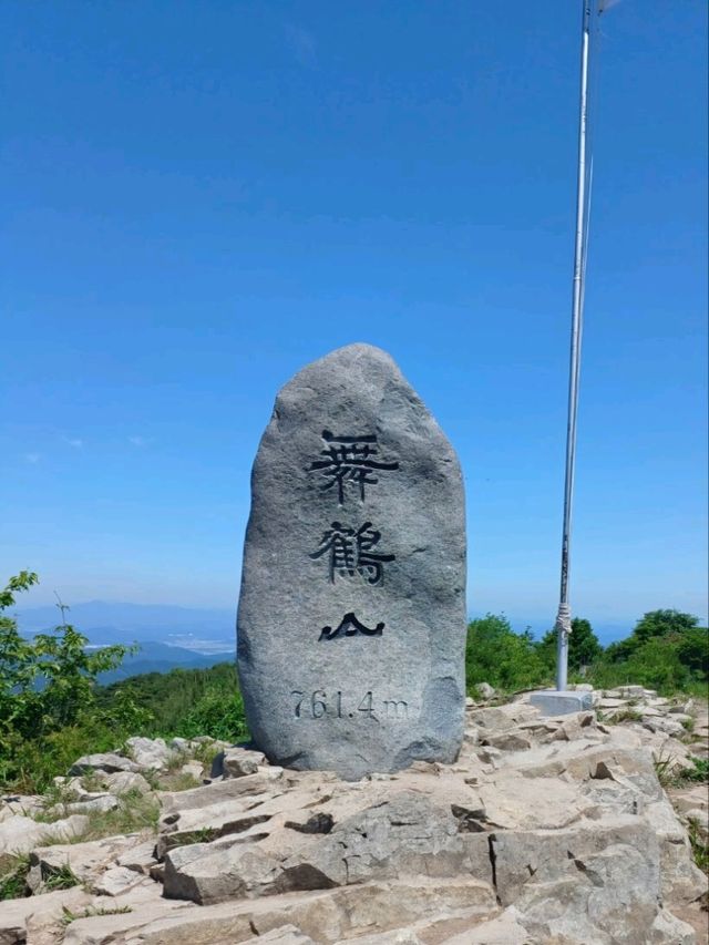 마산 무학산 정상, 도심 속 힐링 산책로