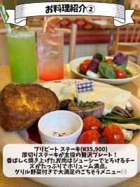 【聖水グルメ】多国籍料理で味わう絶品もちもちニョッキ🫶