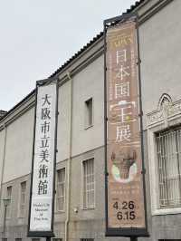 An Artistic Retreat in Tennoji – My Visit to the Osaka City Museum of Fine Arts