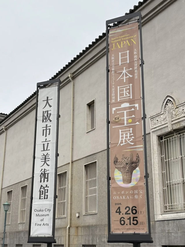 An Artistic Retreat in Tennoji – My Visit to the Osaka City Museum of Fine Arts
