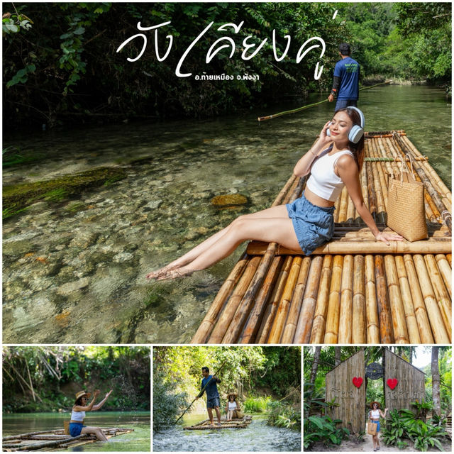 แพลนทริป พังงาหน้าฝน 3 วัน 2 คืน