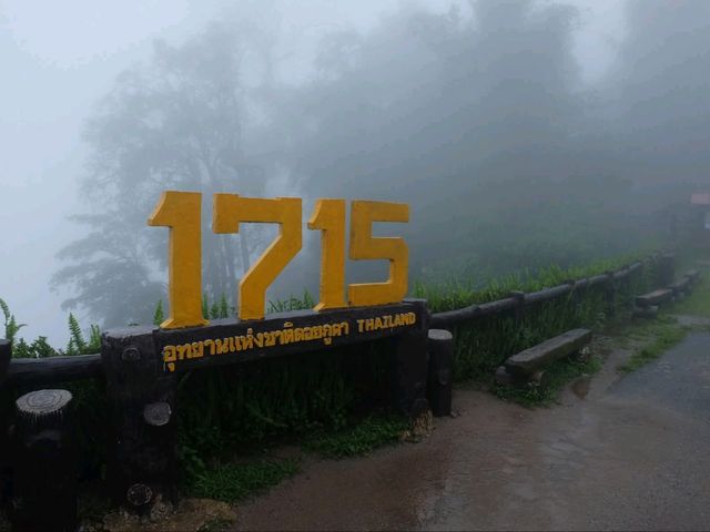 น่าน หน้าฝน 🌧️