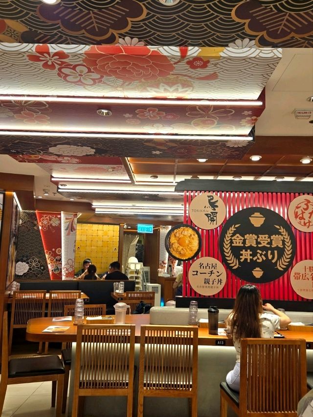 吞拿魚期間限定‼️