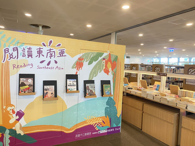 高雄市立圖書館 總館 📗📒