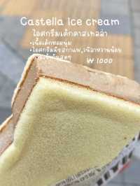 Ice cream ตู้ในเกาหลีที่ควรลอง🍦