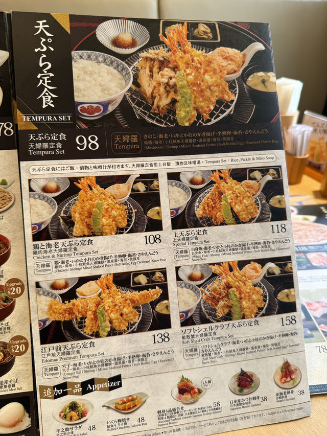 大角咀過江路日式餐廳