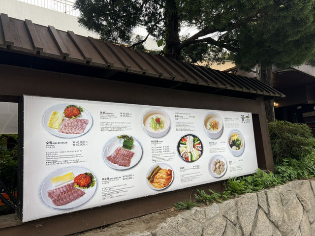 삼청동 칼국수