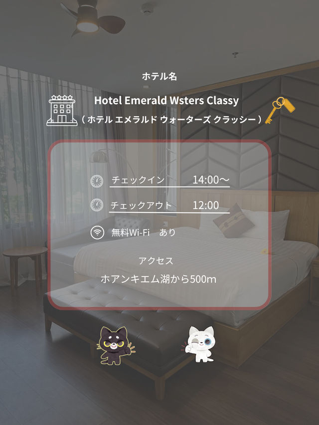 【ベトナム ハノイ】ハノイの立地もコスパも良いホテルを紹介！